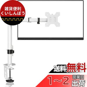 suptek PC j^[A[ fBXvCA[ 13-32C`Ή VOj^[A[ Obg&Nv  zCg ω׏d10kg VESAKi75-100mm (MD9421W)