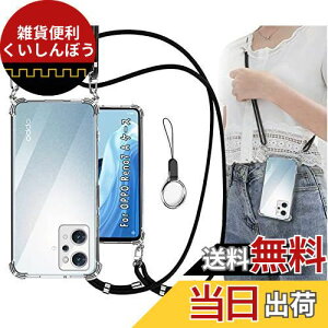 OJBSEN OPPO Reno9 A P[X OPPO Reno7 A P[X OPG04 P[X [Xgbv2t] ߉\ V_[  | Rt Xgbvz[t ^  y VR TPUop[ [ϏՌ 