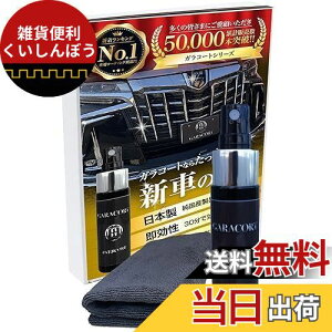 KR[g KXn R[eBO KXnR[eBO Zbg 30ml  ی SԎSFΉ  oCN  bNX ȒP eiX