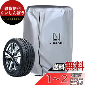 LIBZAKI ^CJo[ O h 4{^Cۊ 210D 65*90cm yԗpi12/13/14/15C`j