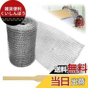 lY~ 쏜 XeXlbg hl REރObY ČԂ𖄂߂_炩Ԃ iNW N΍