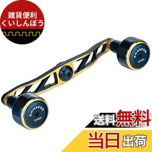 SNTX CH130 [nh _C (Daiwa) V}m (Shimano) xCg[Ή _unh V[{[O \eBKIC p [ nh 130mm nhmut fB[v^C