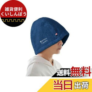 [Maison Sauna] TEinbg ^I yċzyɂȂz ̏ݖh~ [Ԃ ȒP Y fB[X 傫  ̂ڂh~