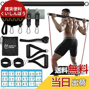 Northdeer�g���[�j���O�`���[�u �؃g���`���[�u �S���`���[�u�y�o���h&�g���[�j���O�o�[�t�� 3in1 �Z�b�g�z �t�B�b�g�l�X�`���[�u 5���x������ �����x ���� ���[�|�[�`�E���{��������t