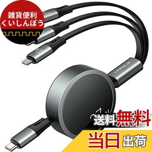 yVo 27w 莮P[uz3in1 [dP[u  usb-c to usb-c P[u usb-c toP[u ^CvC }CNusb f[^] S@ɑΉ ݖh~i120cmj