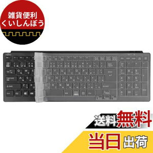 FMV ESPRIMO FH L[{[hJo[ xm Fujitsu KG-1770 p Jo[ veN^[ 27C` FH95 FH93 FH90 WF-X WF2 FH-X / 23.8C` FH77 FH70 FH67 FH60 FH56 FH52 WF1 L[{[h p _炩VR[f hho