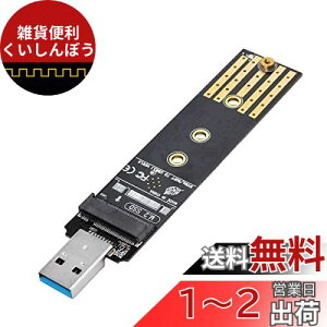 MOXCAHER M.2 SSD OtP[X yNVMe & SATA ΉzM.2 SSD SATA ϊ P[X 2280 2260 2242 2230 M key/B+M key PCIe USB3.1 Gen2ڑ 10Gbps] m[gp\Rp iWindows XP 7 8 10AMAC OSpj
