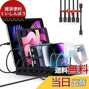  }[d60W 6|[gUSB[dXe[VAPSEF؍ [dX^h 6{̏[dP[u܂܂A iPhone iPad iWatch iPodƌ݊AI-Watch[dz_[AdbA^ubgȂ̓d