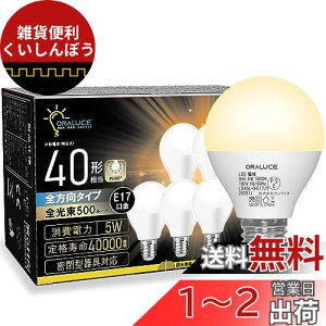 ORALUCE E17 LEDd 40W` dF `d ~jNvg`d S^Cv ^Ή _ECgΉ Ή PSEF 6Zbg LDA5L-G-E17/S-6P