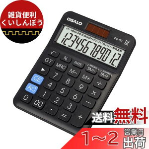d ^LCDfBXvC 12 rbO{^ ŋvvZ@ dr zd fXN ItBX  rWlXp (OS-12T )