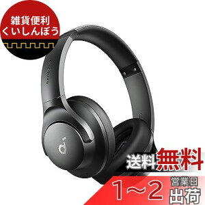 Anker soundcore Q20i iBluetooth 5.0 CX wbhzjnCubhANeBumCYLZO/nC]Ή(L) / O荞݃[h/dቹ / ő60ԒԉyĐ / TEh