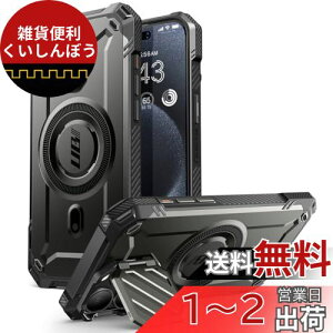 SUPCASE iPhone 15 Pro Max P[X 6.7C` 2023 Jo[ MagSafeΉ JYی X^h@\ ČRMILKi擾 Ռz lp AEghAp UBMagXTV[Y