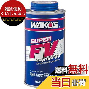 R[Y (WAKO'S) S-FVES X[p[tHAr[NViW[ 270ml E134