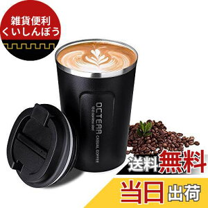 OCTERR }OJbv ۉ R[q[Jbv RrjJbv gу}O ۗ ^u[ ^fM XeX Wt ^ ڃhbv v[g 380ML ubN