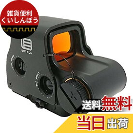 【送料無料】[AERITH BLACK] 明るい 最新改良レンズ EO EXPS3 タイプ レプリカ ドットサイト ダットサイト ホロサイト 最新リアル刻印 QDレバー 558 (ブラック BK)