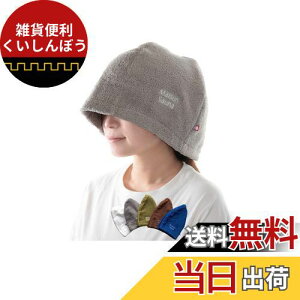 [Maison Sauna] TEinbg ^I yċzyɂȂz ̏ݖh~ [Ԃ ȒP Y fB[X 傫  ̂ڂh~