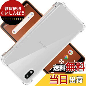 Xperia Ace III SO-53C SOG08 A203SO P[X XperiaAceIII NA P[X XperiaAce III Jo[ SO-53C VF X}zیJo[ kSGSF NA   h~ Ռz ی  y h~ ΂ݖh