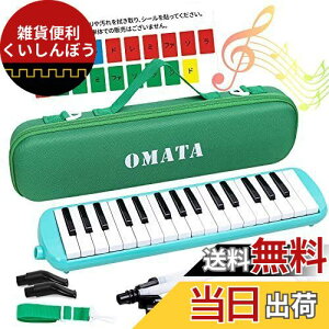 OMATA Ճn[jJ 32 fBsAm w wZ ǂp yʖ{ ʊwɗDZ~n[hP[X+z[X+S (h~\LV[ENXEOV[Ez[XƐV[t