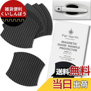 Far North hAnhveN^[ ԗp y}Olbgz Ԏėp^  h~ ی hAnh veN^[ J[{ hAnhveNVJo[ hAmu K[h 