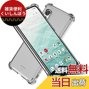 Hy+ arrows N ϏՌ P[X F-51C Jo[ Xgbvz[ ČRMILKi NA Ռz|Pbg TPU P[X