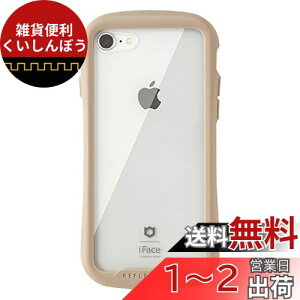 iFace Reflection iPhone SE(3/2)/8/7 P[X NA KX (x[W)yACtHJo[  ϏՌ čMILKi擾 Xgbvz[tz