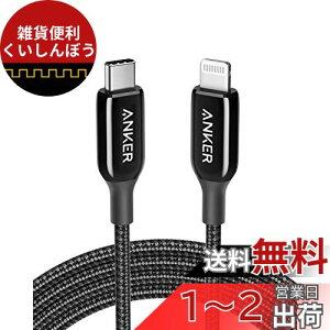Anker PowerLine+ III USB-C & CgjO P[u MFiF USB PDΉ iPhone 14 / 13 / 12 / SE(3) eΉ (1.8m ubN)