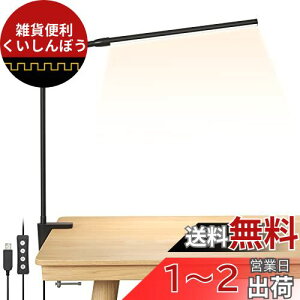 Lepro NvCg fXNCg Nv led ڂɗD dCX^h X^hCg ydFEFEF/10iK邳/5WȃGl/邢/Ra80F/360°px\/Ɨ{^/USB
