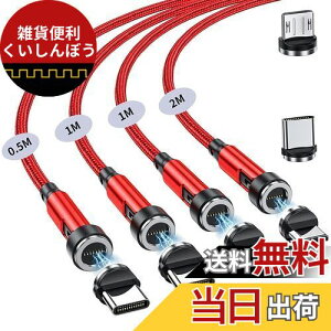 }Olbg-[dP[u 7s 3A}[d+f[^ʐM For Phone Type-C-[dP[u 3in1 [dR[h y9[q+ 4{Zbgz 540x] 0.5M+1M+1M+2M  Ligting USB-B P[u For Pad Air/Pad Pro/For Phone 13