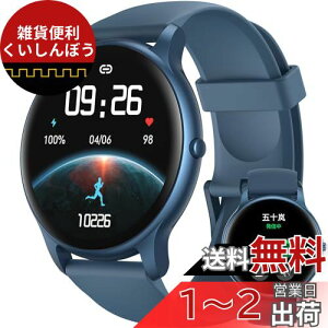 Parsonver {Ki X}[gEHb` ʘb@\t ی^ ^ AhChΉ iPhoneΉ EHb` Smart Watch rv 1.32C`(33MM) S 100މ^[h v h ՕύX LINE