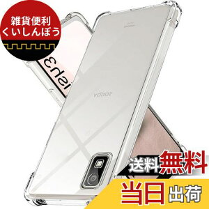 AQUOS wish 3 P[X LAYJOY ϏՌ \tgTPU Jo[ [ČRMILKi擾 Yی pی십 Ռz] SH-53DX}zP[X ΉiNAj