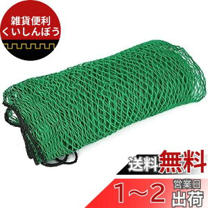 3M×3M StpKlbgX|[c StłςȂlbg ^ XCOK    K[W 싅 ejX TbJ[ K | Œ gȒP 傫TCY |plbg ܂