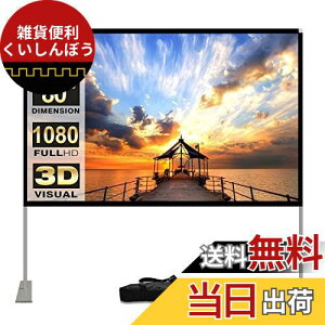 HOIN vWFN^[XN[ 80C` 4K 16:9 HD vWFN^[XN[ 3D |[^u ^^Cv A~jE }bg O p160° PPT z[VA^[ c