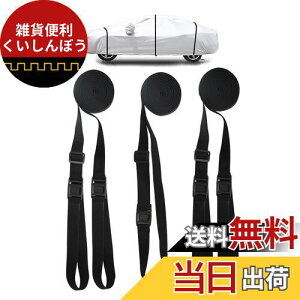 LINFEN K[hoh ԃJo[ h[v hxg Sxg  Jo[ h΍ iR obN ԑ̃Jo[p {fBJo[ 𒲐 ʎԁES ėp ŃJo[