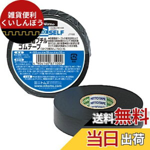 jgY vZt(PROSELF) ȗZ u`Se[v No.15 dC ≏ C ǂ̖h ͐ڒ dP[u 19mm×10m 1  J7100