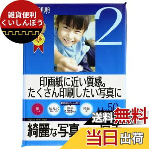 TTvC CNWFbgʐ^pE JP-EK5A4-50