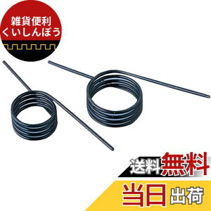 �z�[�U��(HOZAN) �����H��p�X�v�����O �K��P-715/732/733/736/737/740/741/743 P-732-6