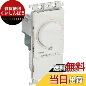 �y���������z�p�i�\�j�b�N(Panasonic) ���������X�C�b�`B ���M���p500W ���[�^���[�� �z���C�g AC100V 500W WT57515WK