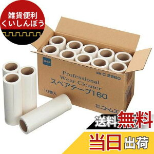 jgY RR vtFbVi XyAe[v EGAN[i[ 160mm 90 10 e[v ւ Ɩp mp e | ItBX H J[ybg C2960