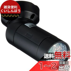 Gp(ELPA) LEDZT[Cg h 0.5W ϐ\:IPX4 ubN dr ESL-05BT(BK)