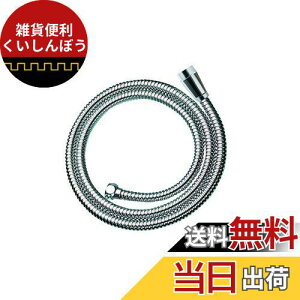 SANEI V[z[X Zz[X A_v^[t 1.6m PS30-56TXA