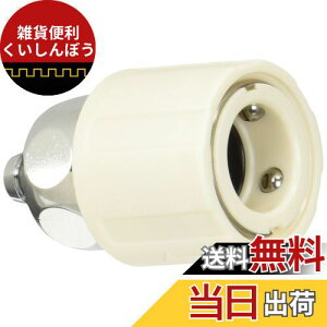 SANEI �򐅊핪��A�_�v�^�[ �����^�b�`�ڑ� �ڑ����a9mm PT17-7F