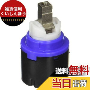 SANEI VOo[pJ[gbW PU101-9NX ubN