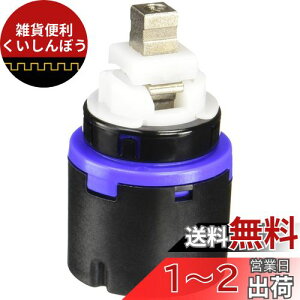 SANEI Ci VOo[pJ[gbW SANEIi PU101-9X