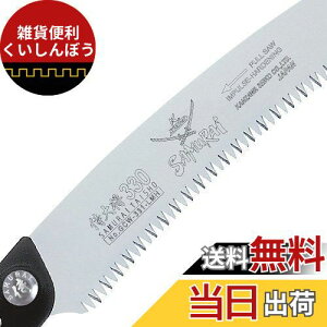 _򐸍H SAMURAI(TC) 苘 叫V[Y 叫֐n330mm GCW-331-LMH