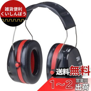 3M h C[}t JISKi PELTOR wbhoh H10A