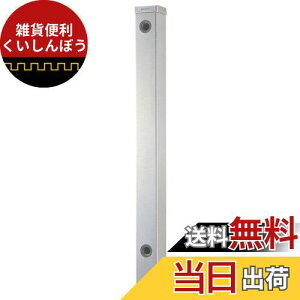 SANEI XeX Oł̐ݒu XeX 0.7m T800-60X700