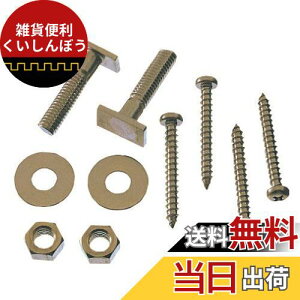 SANEI gCi T{gZbg tWŒp R46