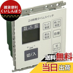 pi\jbN(Panasonic) RXV[YCh21 24ԃfW^^CXCb` 4` zCg WT5531WK