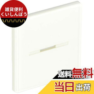 ���Ń��C�e�b�N(Toshiba Lightech) �\���t�X�C�b�`�J�o�[M WDG1621M(WW)