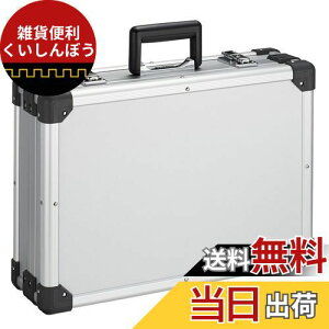 ホーザン(HOZAN) ツールケース アタッシュケース 耐久性に アルミ合板採用 B-606